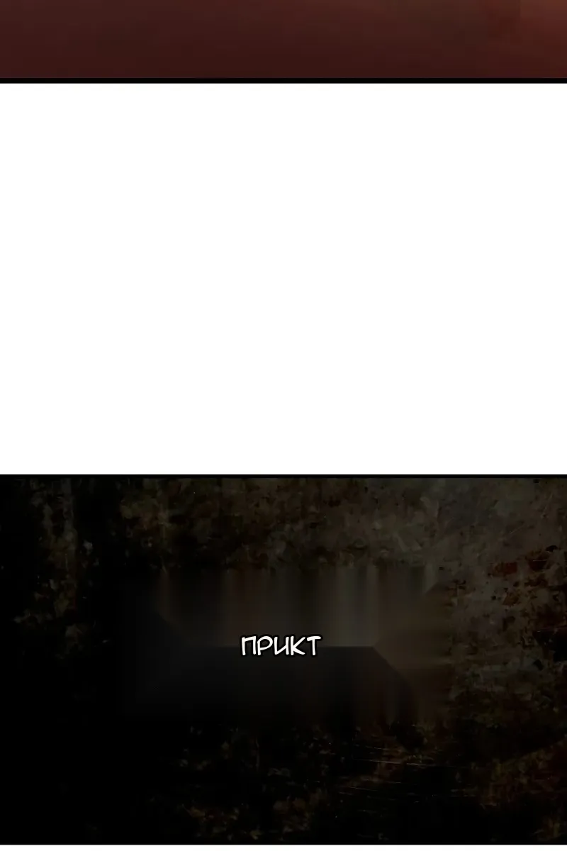 Сторінка 122