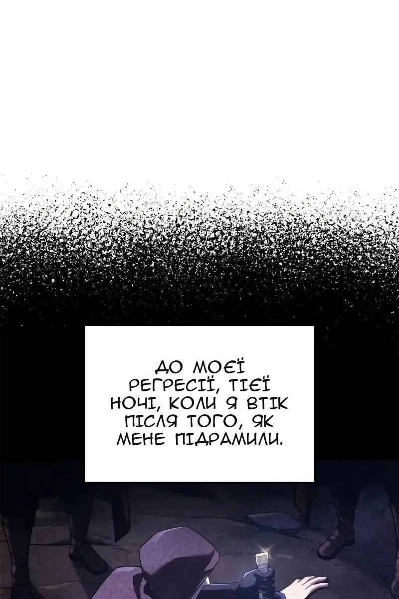 Сторінка 123