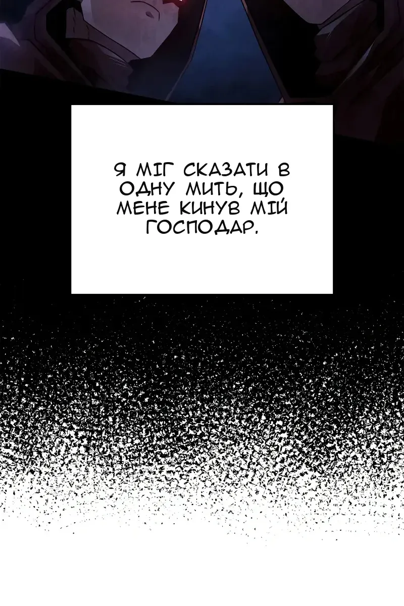 Сторінка 127