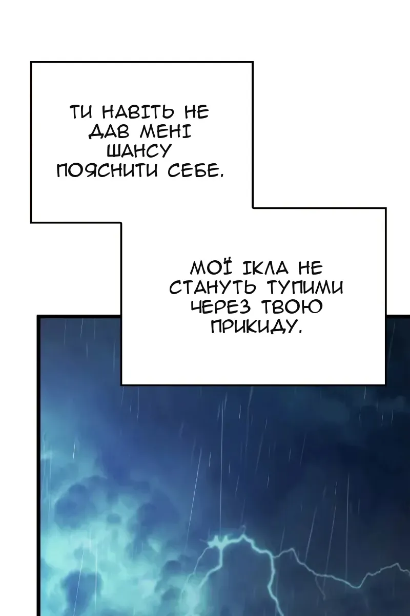 Сторінка 128