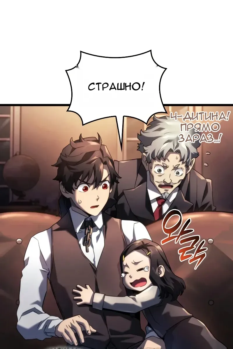 Сторінка 138