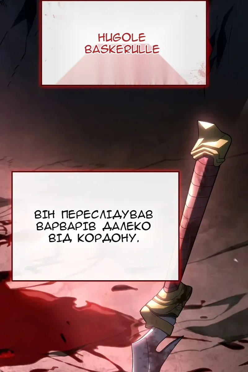 Сторінка 3