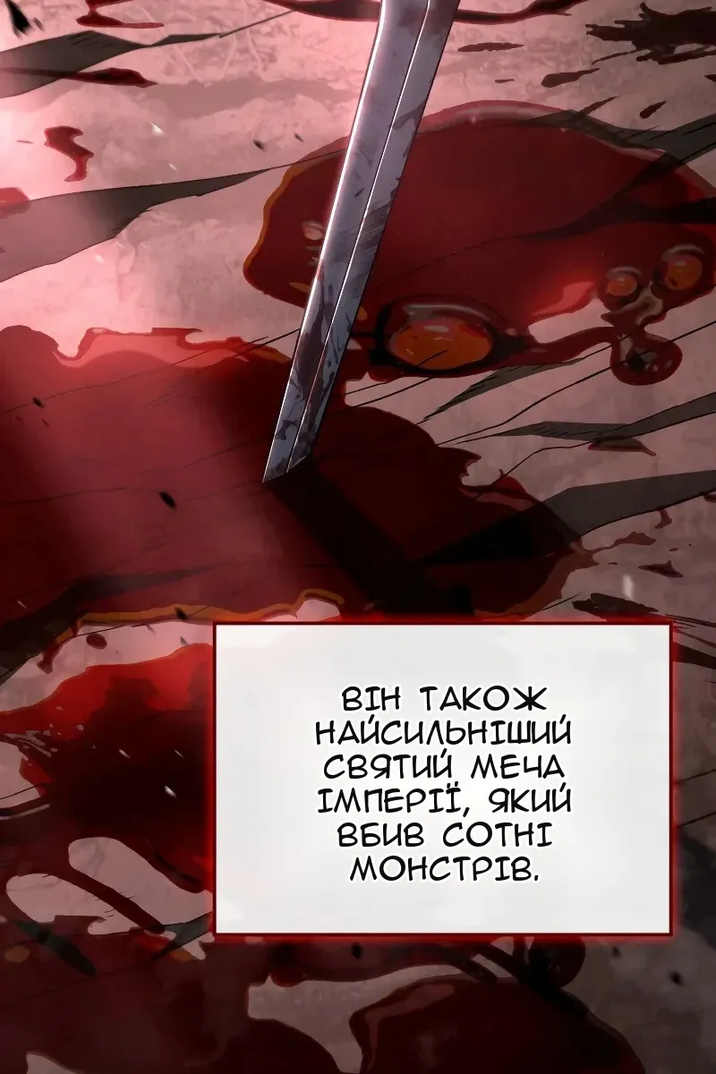 Сторінка 4