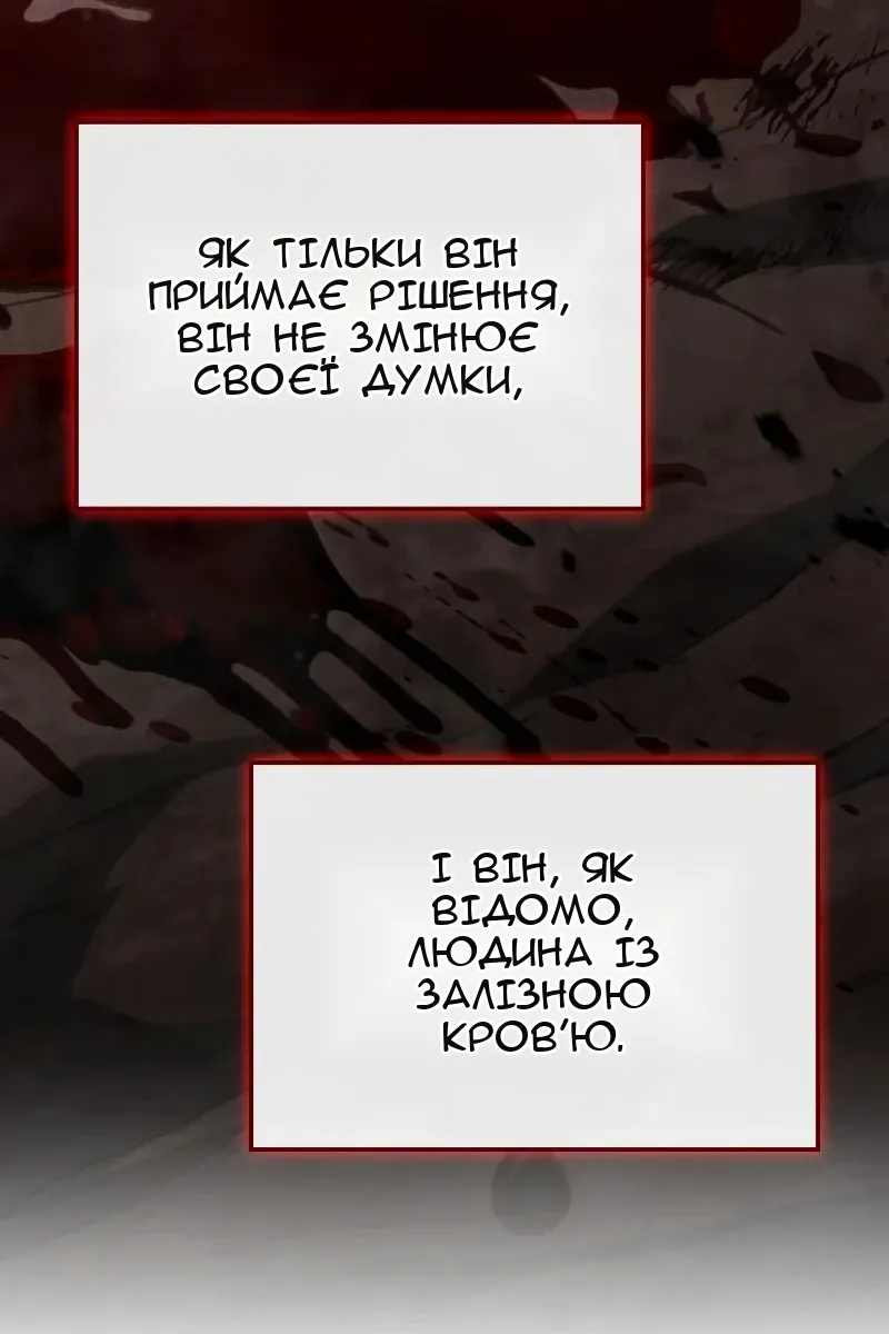 Сторінка 5