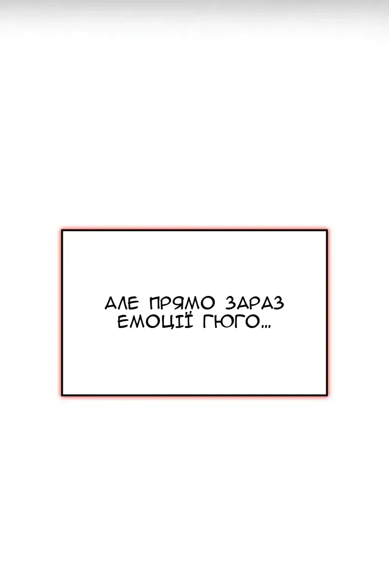 Сторінка 6