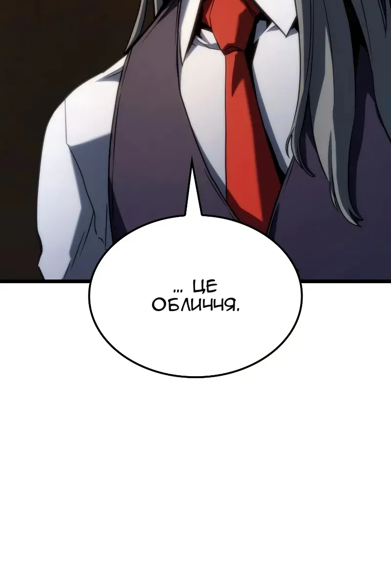 Сторінка 8