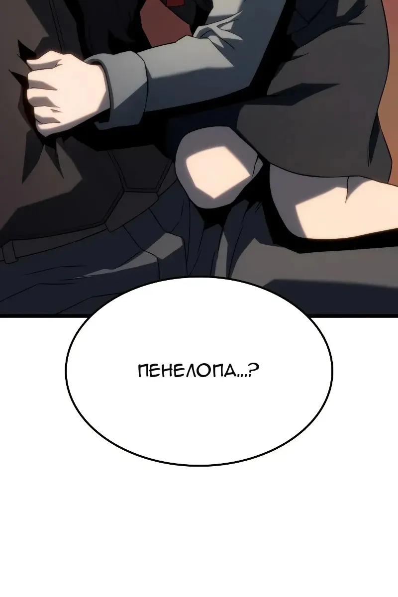 Сторінка 10