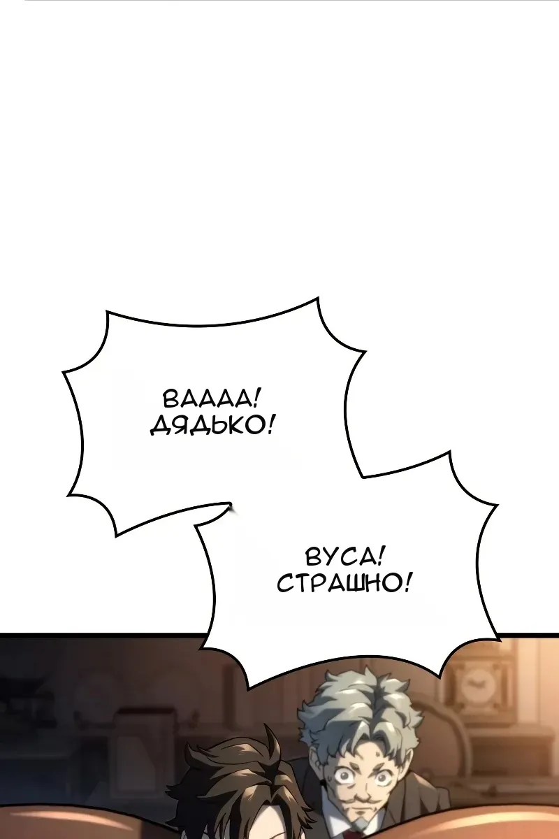 Сторінка 12