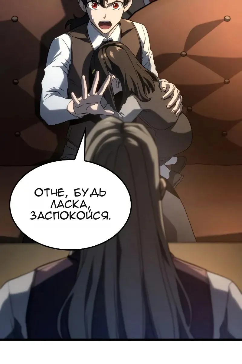 Сторінка 13