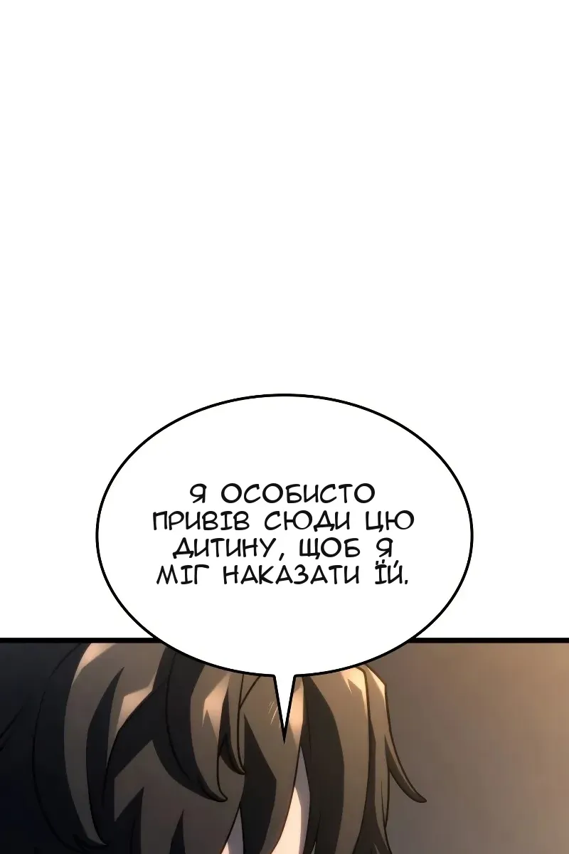 Сторінка 14