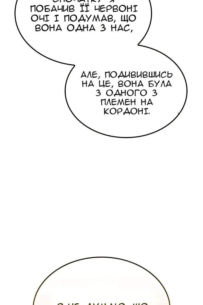 Сторінка 16