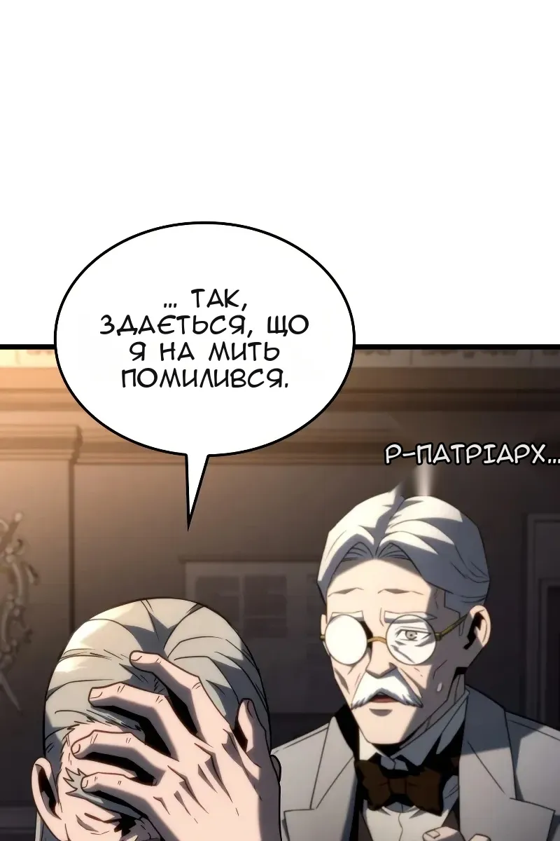 Сторінка 19