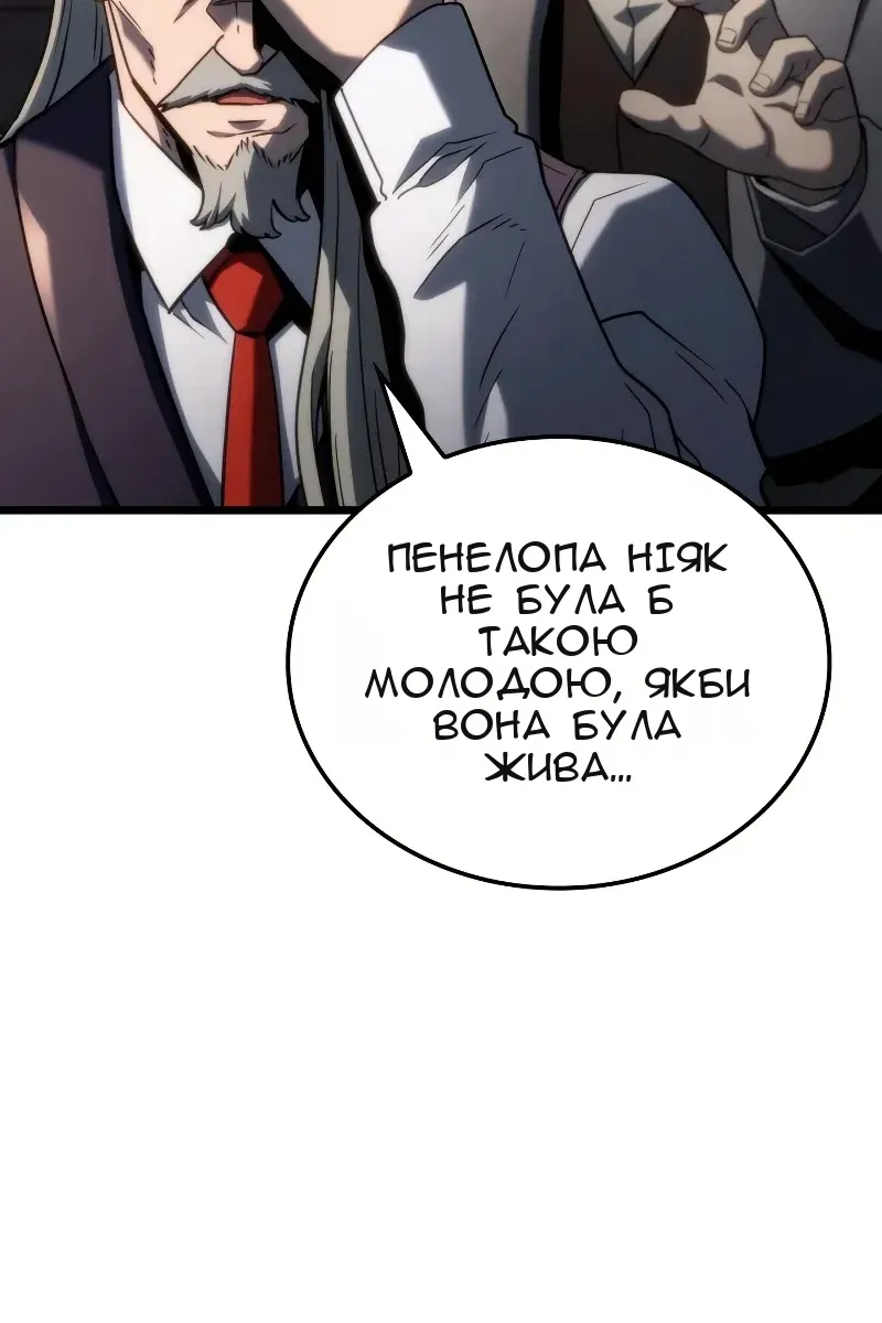 Сторінка 20