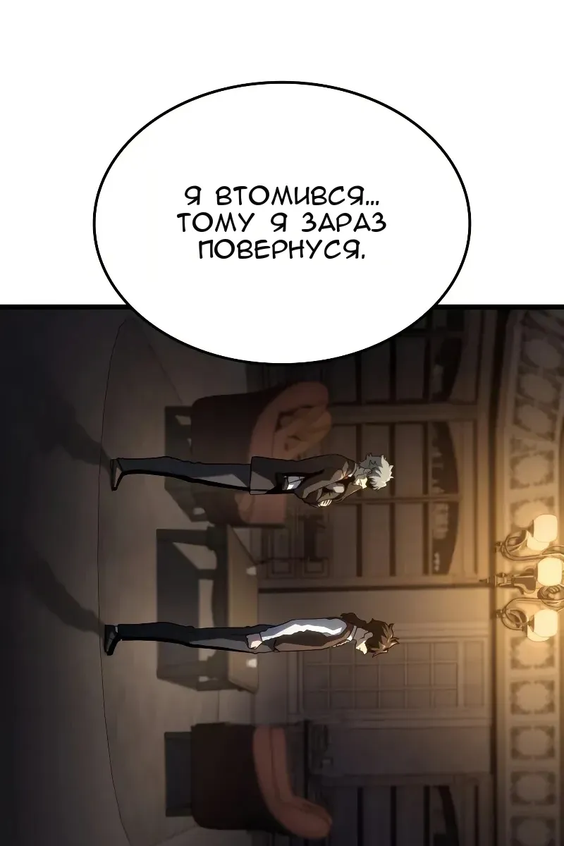 Сторінка 21