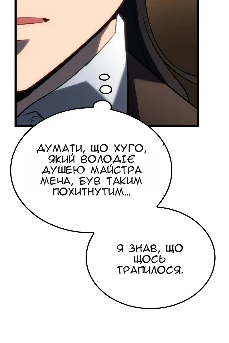 Сторінка 24