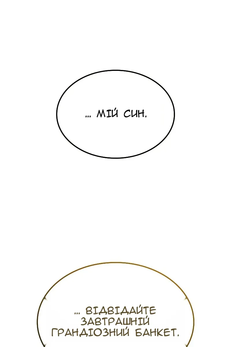 Сторінка 25