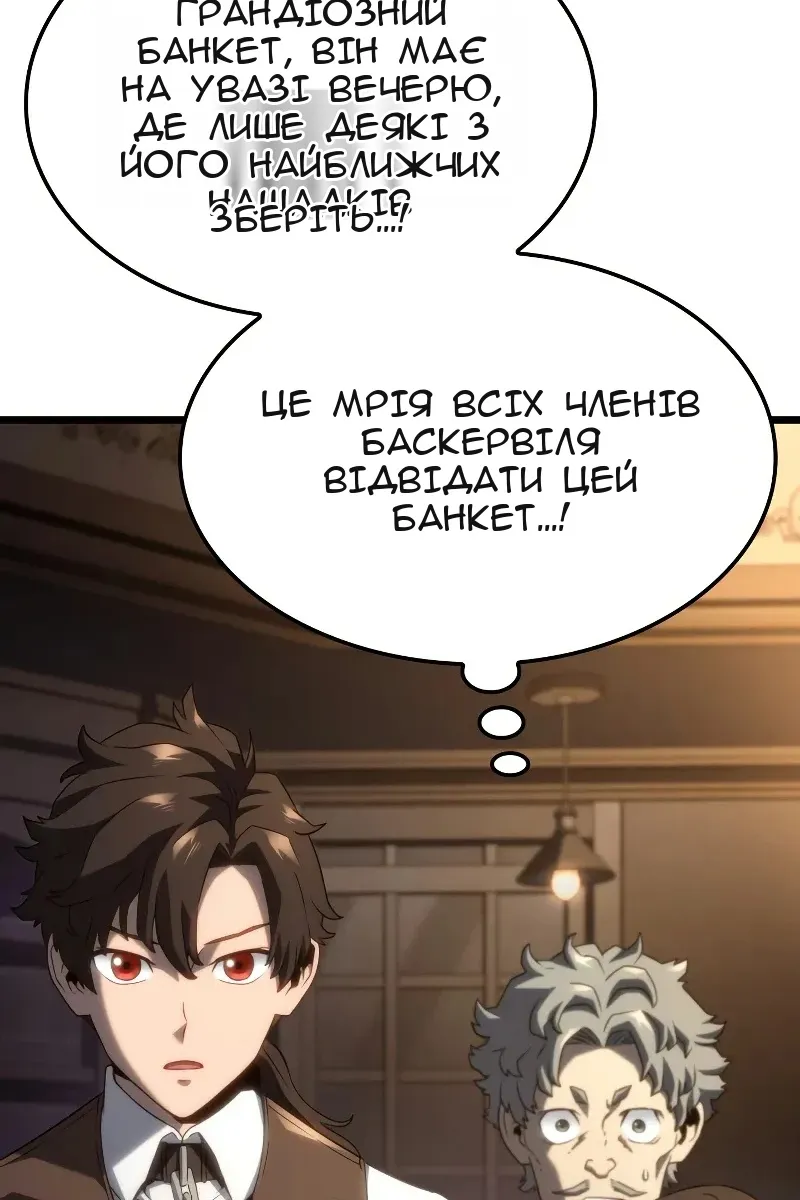 Сторінка 28