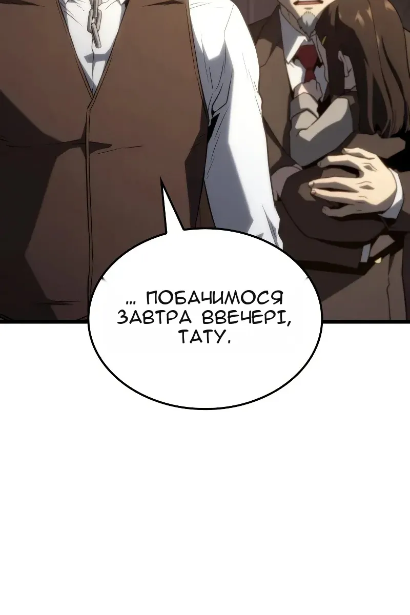 Сторінка 29