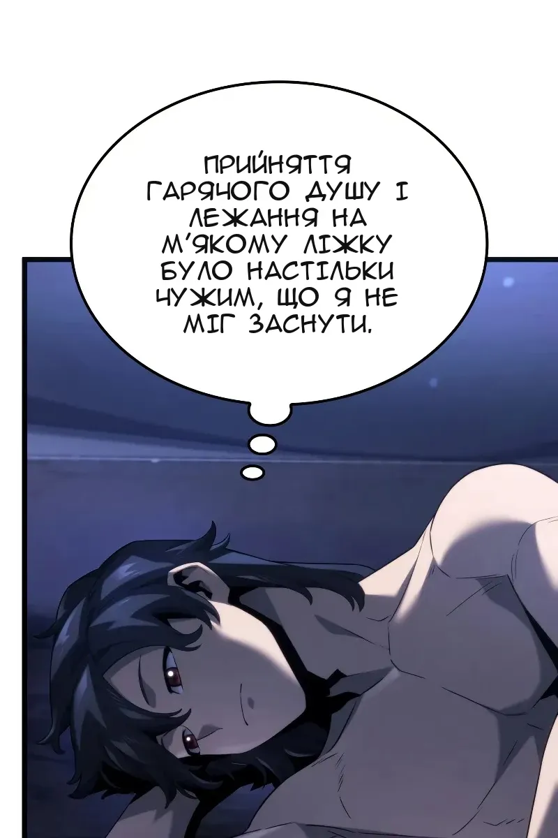 Сторінка 36