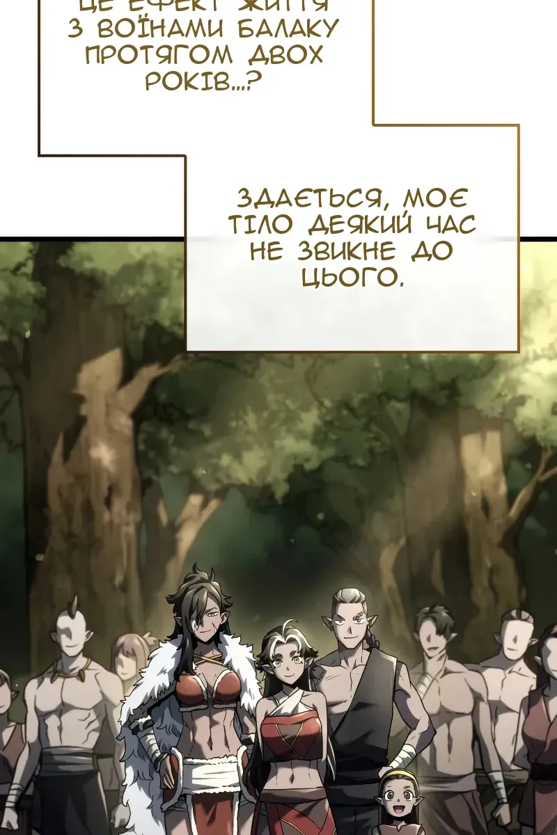 Сторінка 38
