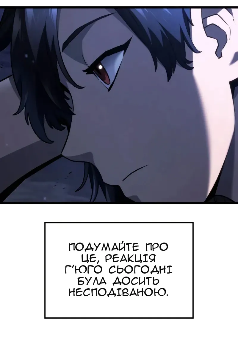 Сторінка 40