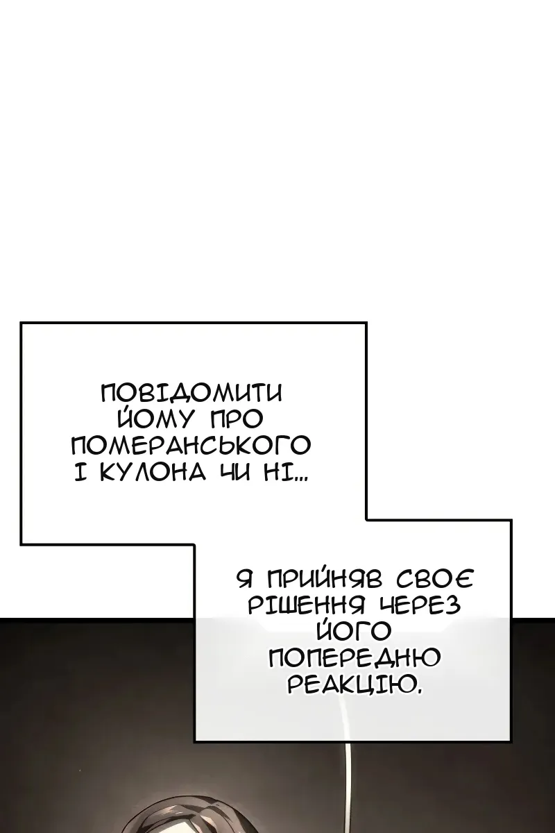 Сторінка 41