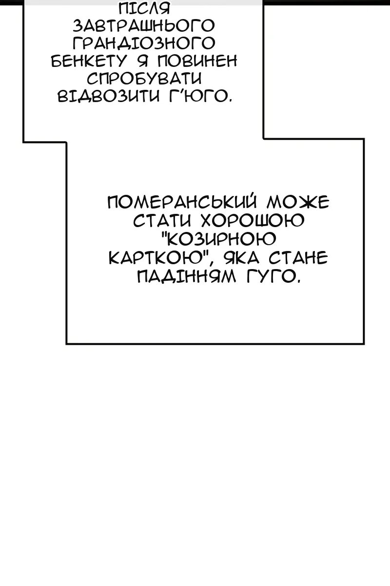 Сторінка 43
