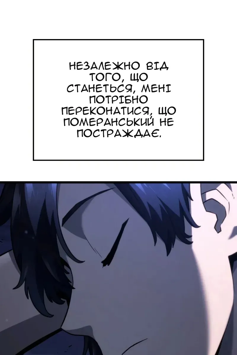 Сторінка 44