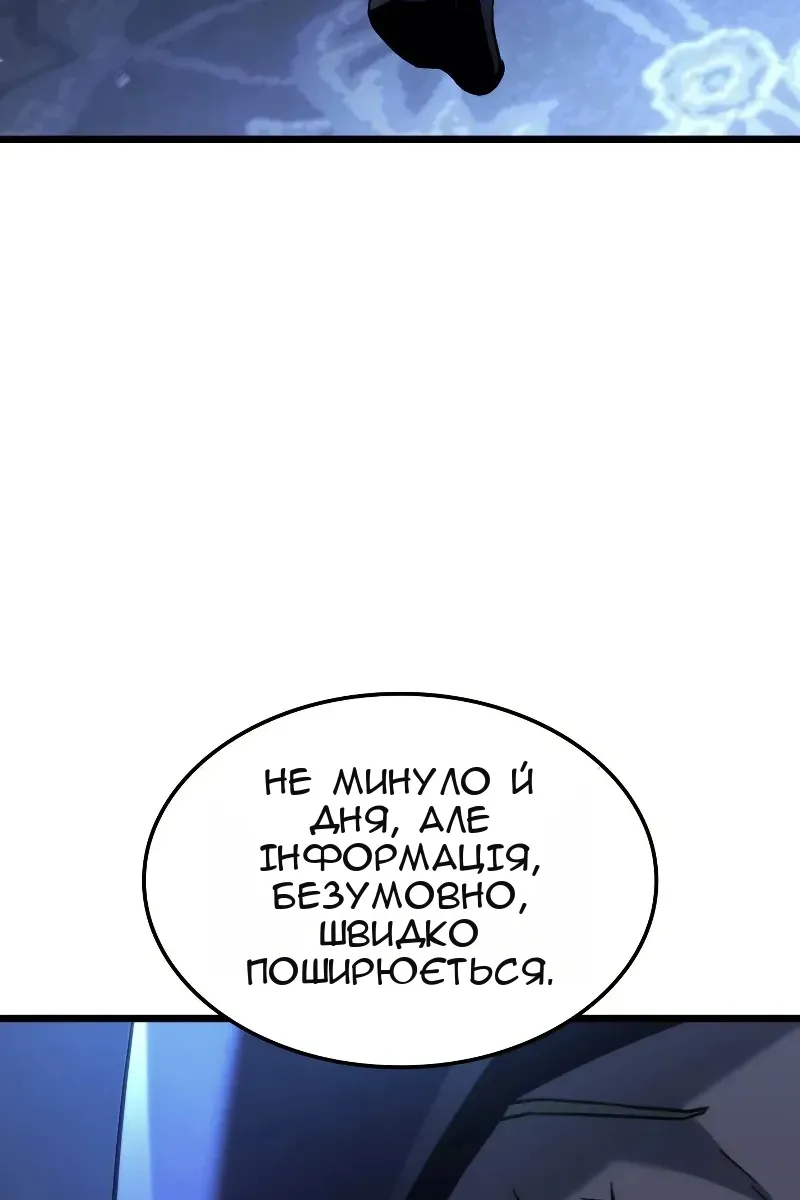 Сторінка 53