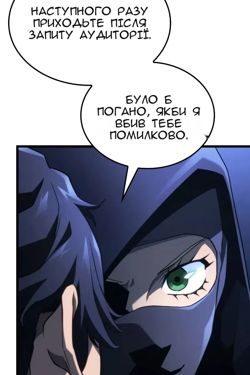 Сторінка 64