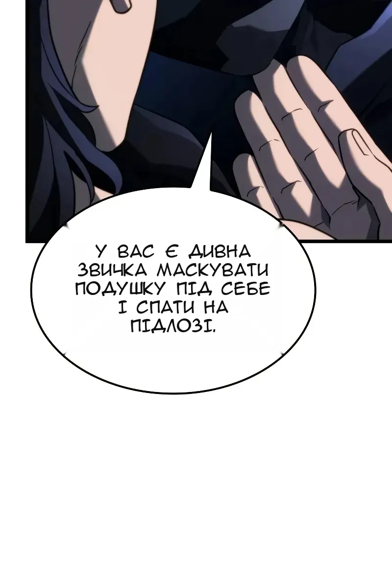 Сторінка 65