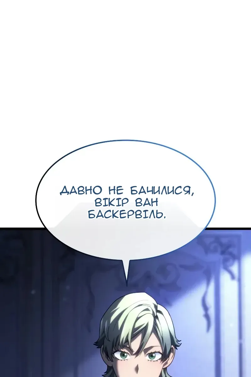 Сторінка 67