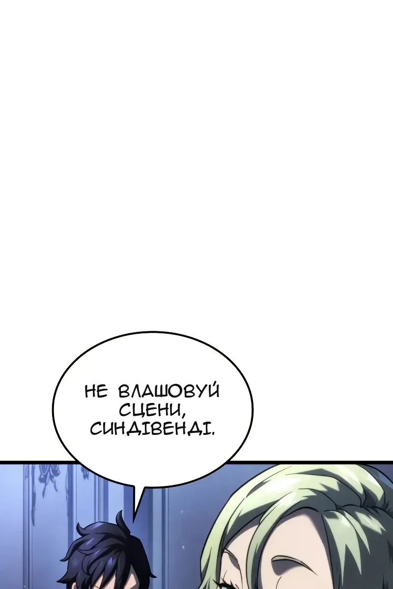 Сторінка 69