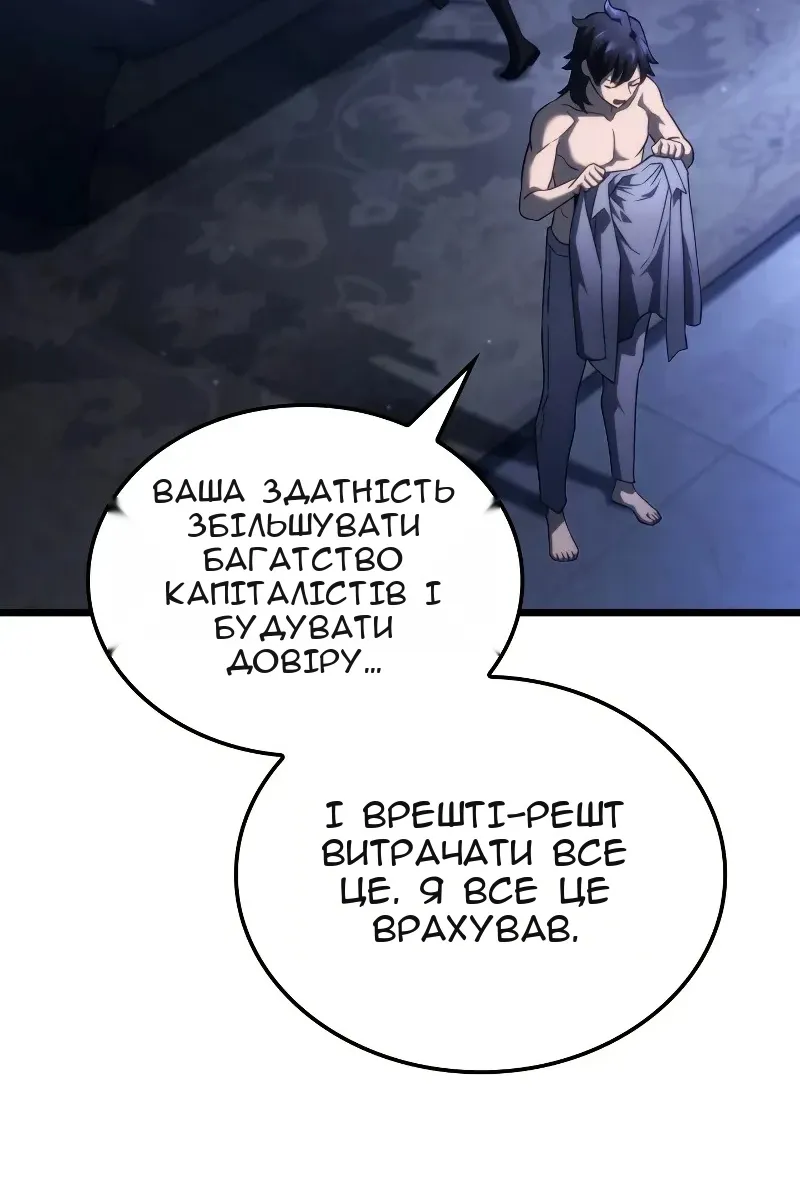 Сторінка 72