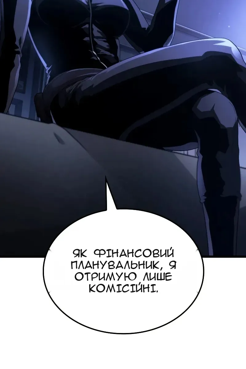 Сторінка 74