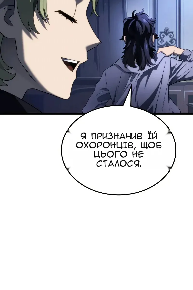 Сторінка 76