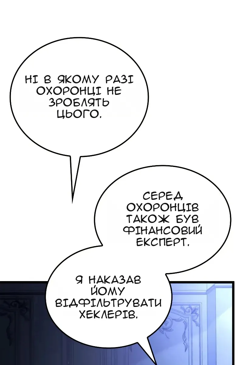 Сторінка 77