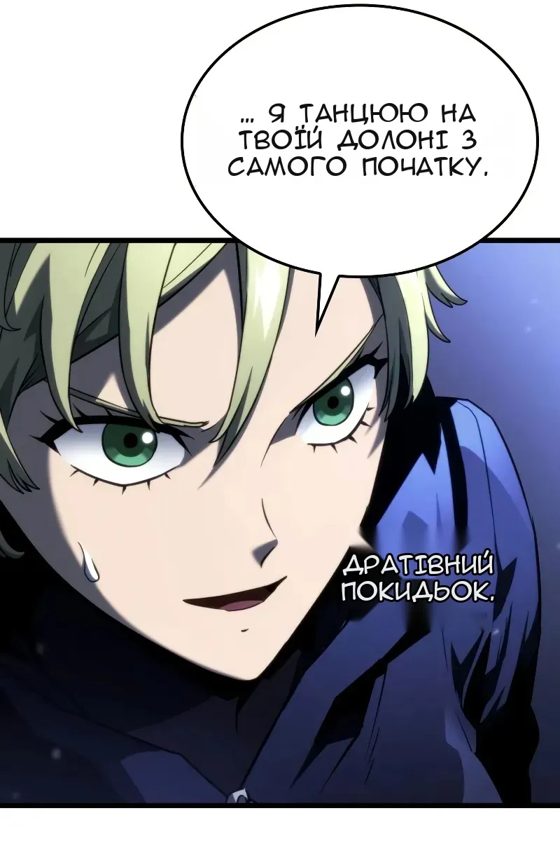 Сторінка 81