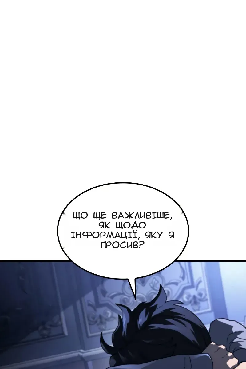 Сторінка 82