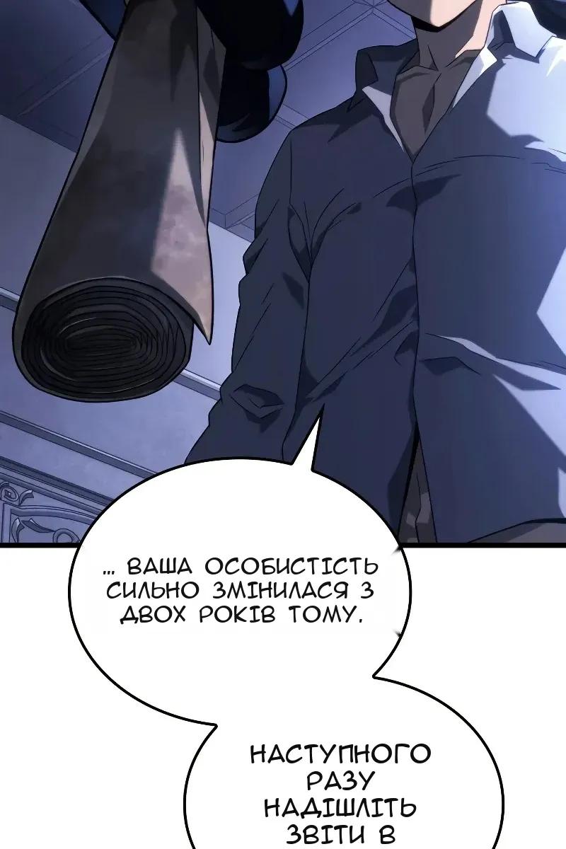 Сторінка 85