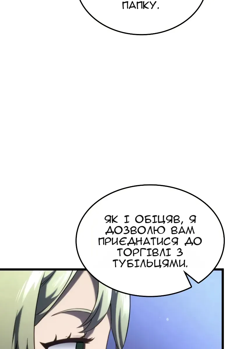 Сторінка 86
