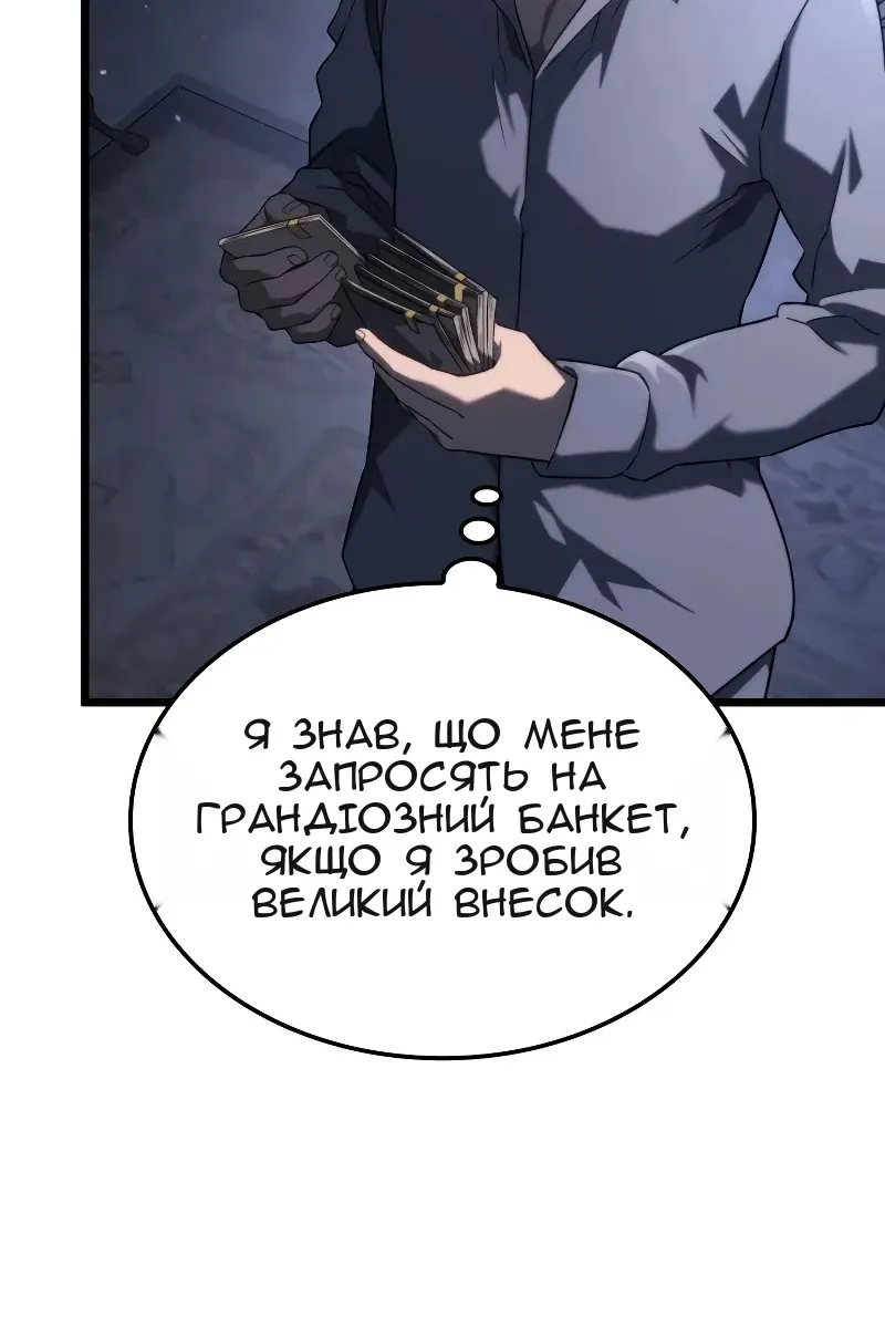 Сторінка 89