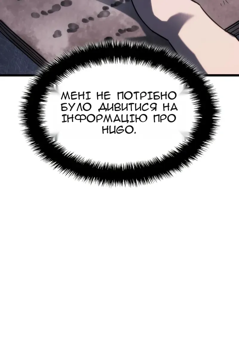 Сторінка 92