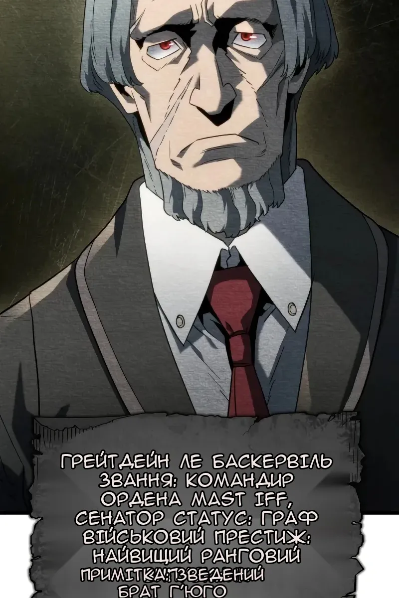 Сторінка 96