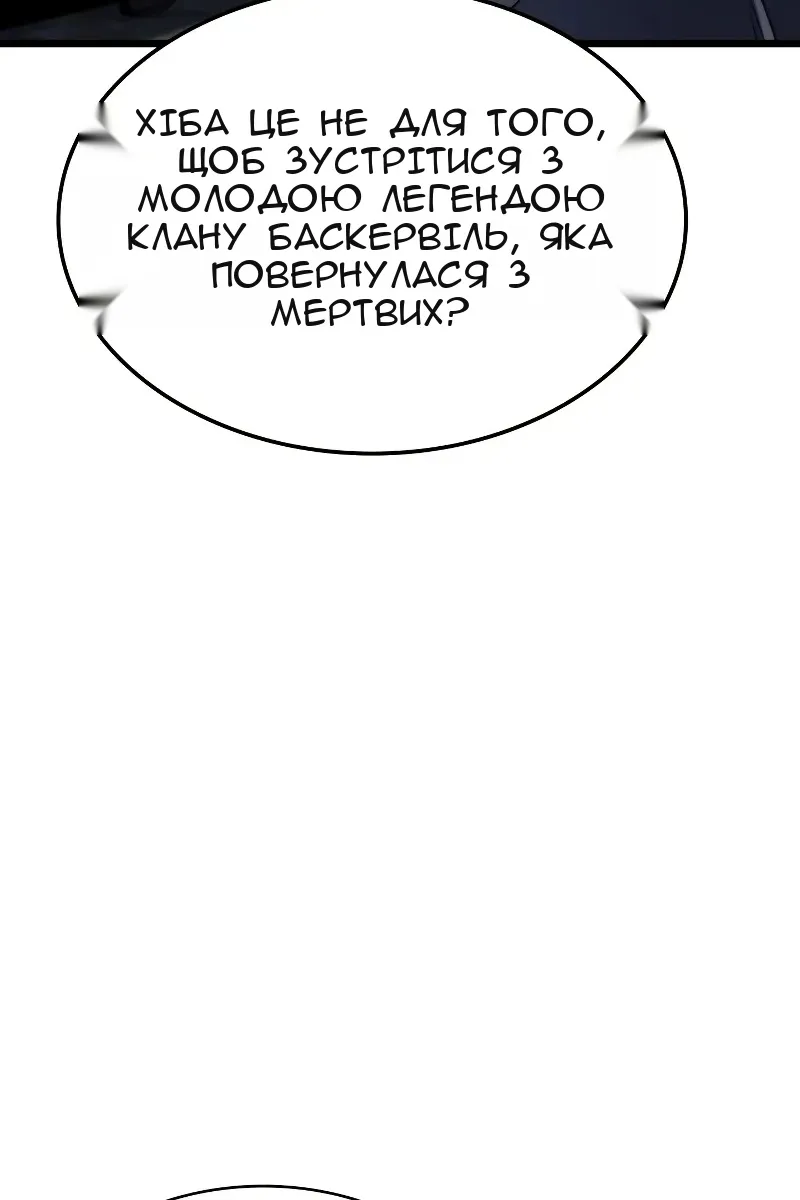 Сторінка 99