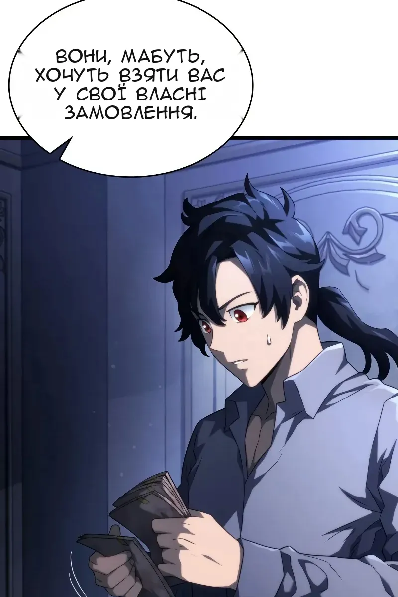 Сторінка 100
