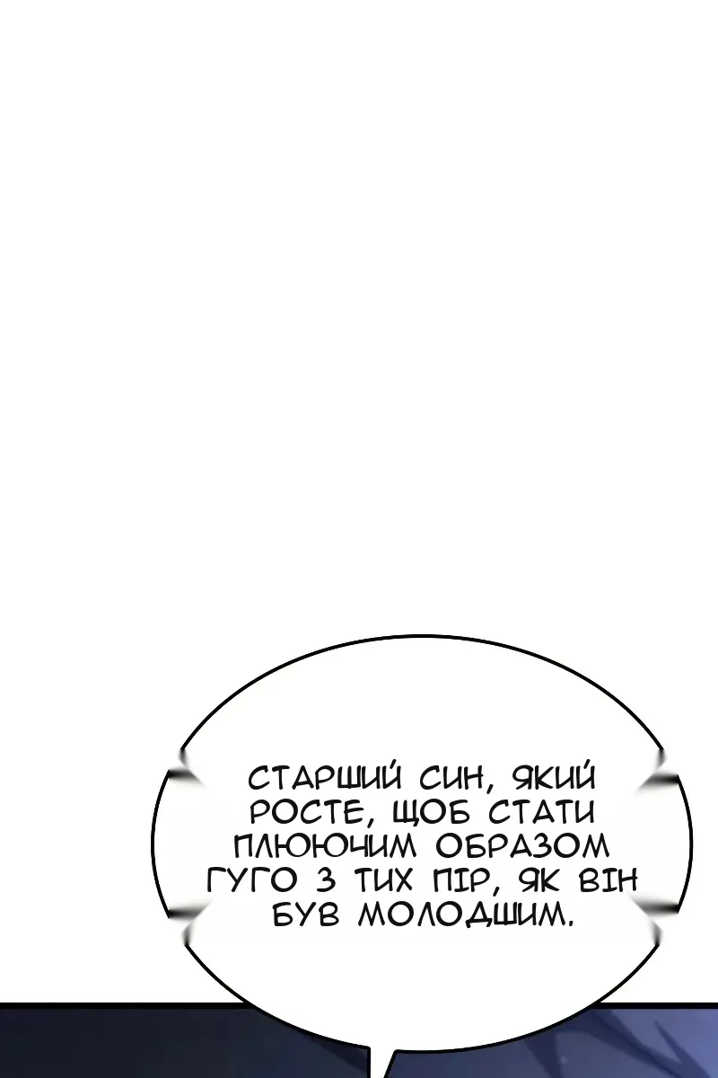 Сторінка 103