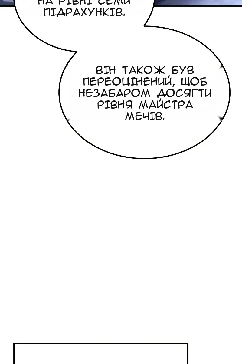 Сторінка 105