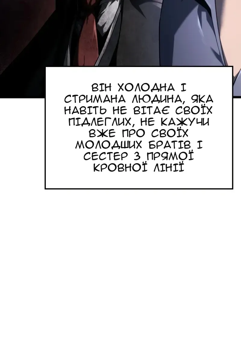Сторінка 107