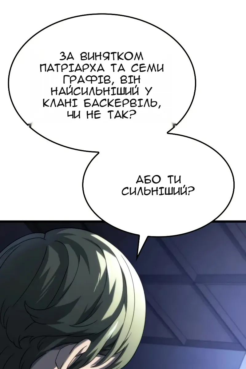 Сторінка 108
